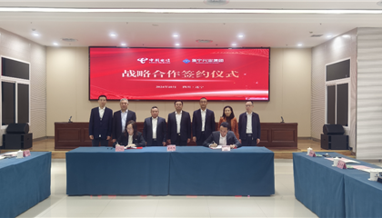 遂寧興業(yè)集團與電信遂寧分公司簽訂戰(zhàn)略合作協議