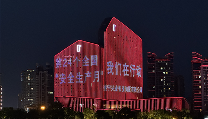 筑牢安全防線 共建平安家園 遂寧興業(yè)集團(tuán)2025年“安全生產(chǎn)月”活動(dòng)圓滿收官