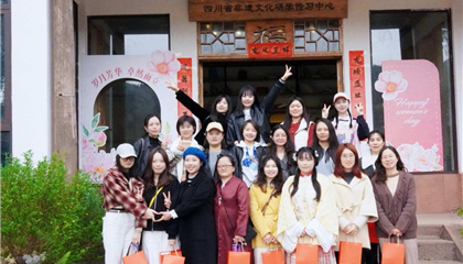 匠心扎染·雅韻女神 ──遂寧興業(yè)集團(tuán)慶祝第116個(gè)“三八”國際婦女節(jié)活動