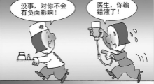 移動護(hù)理是護(hù)士的得力助手